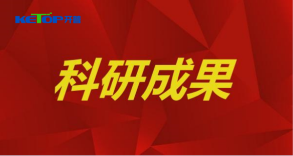 继电；な致仙际踝暄屑袄