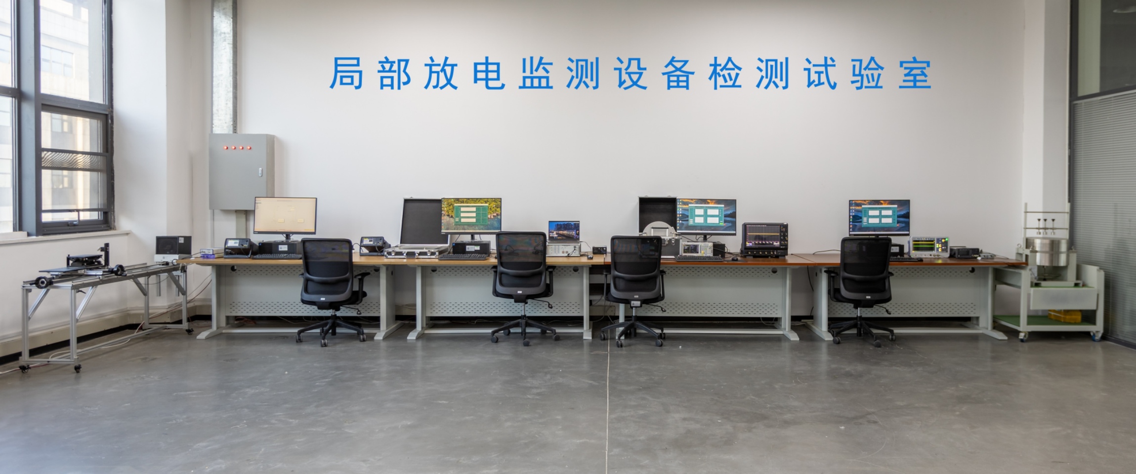 KETOP能力快报—— K8凯发检测部门放电监测设备检测试验室