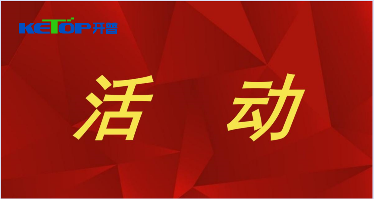 2022年防备犯法证券期货宣传月活动（防非宣传案例三）