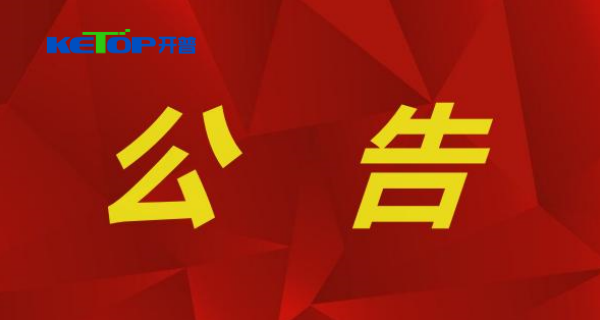 国度电网有限公司2023年继电；ぜ鞍踩远爸米ㄏ畈馐院细癫凡几