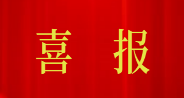 国内首家！K8凯发检测荣获UCA IEC61850 Ed2.1认证资质