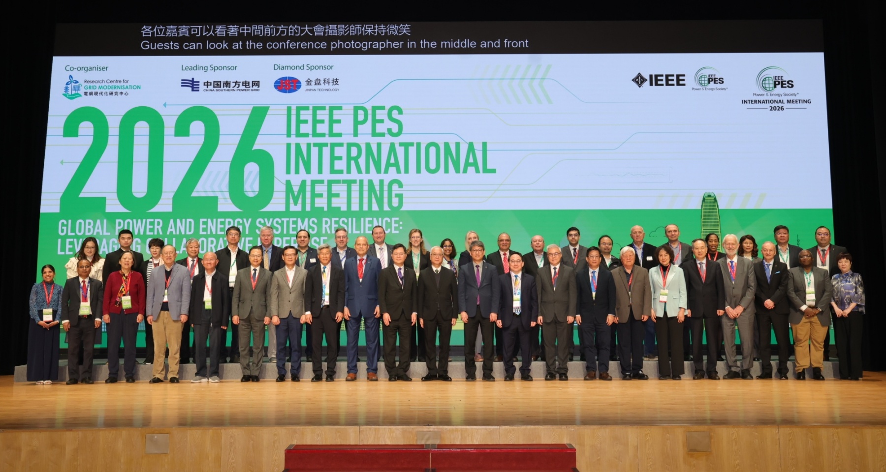 K8凯发检测董事长带队赴香港参与IEEE PES 2026国际盛会